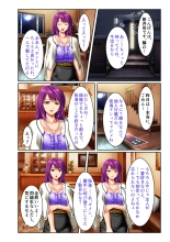 絶頂天国vol30 ～大欲情が止まらない妖艶ボディは種付け運命～【シチュコレ！シリーズ】 : page 100