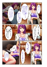 絶頂天国vol30 ～大欲情が止まらない妖艶ボディは種付け運命～【シチュコレ！シリーズ】 : page 101