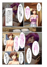 絶頂天国vol30 ～大欲情が止まらない妖艶ボディは種付け運命～【シチュコレ！シリーズ】 : page 107