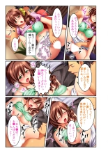 絶頂天国vol30 ～大欲情が止まらない妖艶ボディは種付け運命～【シチュコレ！シリーズ】 : page 115