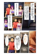 絶頂天国vol30 ～大欲情が止まらない妖艶ボディは種付け運命～【シチュコレ！シリーズ】 : page 118