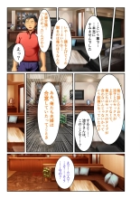 絶頂天国vol30 ～大欲情が止まらない妖艶ボディは種付け運命～【シチュコレ！シリーズ】 : page 119