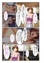 絶頂天国vol30 ～大欲情が止まらない妖艶ボディは種付け運命～【シチュコレ！シリーズ】 : page 125