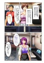絶頂天国vol30 ～大欲情が止まらない妖艶ボディは種付け運命～【シチュコレ！シリーズ】 : page 126