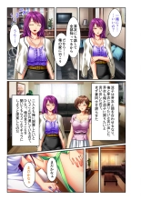 絶頂天国vol30 ～大欲情が止まらない妖艶ボディは種付け運命～【シチュコレ！シリーズ】 : page 127