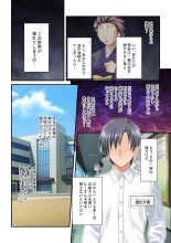 絶頂天国vol30 ～大欲情が止まらない妖艶ボディは種付け運命～【シチュコレ！シリーズ】 : page 137