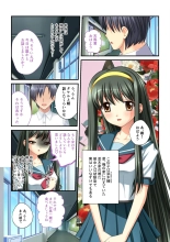 絶頂天国vol30 ～大欲情が止まらない妖艶ボディは種付け運命～【シチュコレ！シリーズ】 : page 138