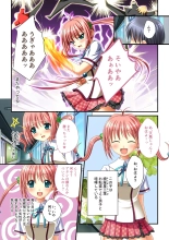 絶頂天国vol30 ～大欲情が止まらない妖艶ボディは種付け運命～【シチュコレ！シリーズ】 : page 139