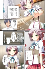 絶頂天国vol30 ～大欲情が止まらない妖艶ボディは種付け運命～【シチュコレ！シリーズ】 : page 140