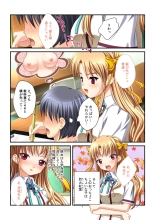 絶頂天国vol30 ～大欲情が止まらない妖艶ボディは種付け運命～【シチュコレ！シリーズ】 : page 141