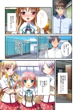 絶頂天国vol30 ～大欲情が止まらない妖艶ボディは種付け運命～【シチュコレ！シリーズ】 : page 142