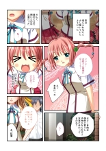 絶頂天国vol30 ～大欲情が止まらない妖艶ボディは種付け運命～【シチュコレ！シリーズ】 : page 143