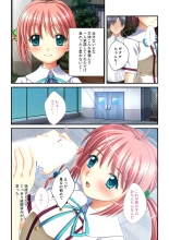 絶頂天国vol30 ～大欲情が止まらない妖艶ボディは種付け運命～【シチュコレ！シリーズ】 : page 144