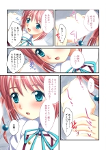 絶頂天国vol30 ～大欲情が止まらない妖艶ボディは種付け運命～【シチュコレ！シリーズ】 : page 145