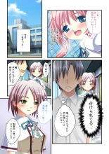 絶頂天国vol30 ～大欲情が止まらない妖艶ボディは種付け運命～【シチュコレ！シリーズ】 : page 148