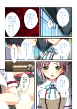 絶頂天国vol30 ～大欲情が止まらない妖艶ボディは種付け運命～【シチュコレ！シリーズ】 : page 149