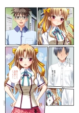 絶頂天国vol30 ～大欲情が止まらない妖艶ボディは種付け運命～【シチュコレ！シリーズ】 : page 154