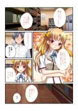 絶頂天国vol30 ～大欲情が止まらない妖艶ボディは種付け運命～【シチュコレ！シリーズ】 : page 155