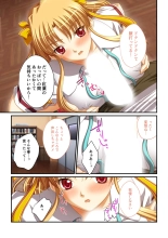 絶頂天国vol30 ～大欲情が止まらない妖艶ボディは種付け運命～【シチュコレ！シリーズ】 : page 157