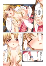 絶頂天国vol30 ～大欲情が止まらない妖艶ボディは種付け運命～【シチュコレ！シリーズ】 : page 158