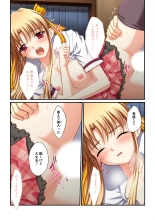 絶頂天国vol30 ～大欲情が止まらない妖艶ボディは種付け運命～【シチュコレ！シリーズ】 : page 160