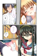 絶頂天国vol30 ～大欲情が止まらない妖艶ボディは種付け運命～【シチュコレ！シリーズ】 : page 163