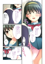 絶頂天国vol30 ～大欲情が止まらない妖艶ボディは種付け運命～【シチュコレ！シリーズ】 : page 164