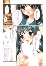 絶頂天国vol30 ～大欲情が止まらない妖艶ボディは種付け運命～【シチュコレ！シリーズ】 : page 165