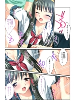 絶頂天国vol30 ～大欲情が止まらない妖艶ボディは種付け運命～【シチュコレ！シリーズ】 : page 169