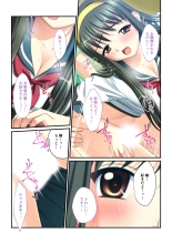 絶頂天国vol30 ～大欲情が止まらない妖艶ボディは種付け運命～【シチュコレ！シリーズ】 : page 170