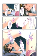 絶頂天国vol30 ～大欲情が止まらない妖艶ボディは種付け運命～【シチュコレ！シリーズ】 : page 171