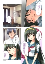 絶頂天国vol30 ～大欲情が止まらない妖艶ボディは種付け運命～【シチュコレ！シリーズ】 : page 172