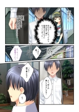 絶頂天国vol30 ～大欲情が止まらない妖艶ボディは種付け運命～【シチュコレ！シリーズ】 : page 174
