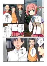 絶頂天国vol30 ～大欲情が止まらない妖艶ボディは種付け運命～【シチュコレ！シリーズ】 : page 175