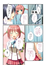 絶頂天国vol30 ～大欲情が止まらない妖艶ボディは種付け運命～【シチュコレ！シリーズ】 : page 176