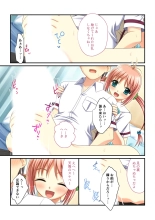 絶頂天国vol30 ～大欲情が止まらない妖艶ボディは種付け運命～【シチュコレ！シリーズ】 : page 177