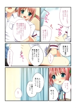 絶頂天国vol30 ～大欲情が止まらない妖艶ボディは種付け運命～【シチュコレ！シリーズ】 : page 178