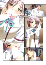 絶頂天国vol30 ～大欲情が止まらない妖艶ボディは種付け運命～【シチュコレ！シリーズ】 : page 183