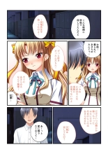 絶頂天国vol30 ～大欲情が止まらない妖艶ボディは種付け運命～【シチュコレ！シリーズ】 : page 191