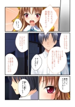 絶頂天国vol30 ～大欲情が止まらない妖艶ボディは種付け運命～【シチュコレ！シリーズ】 : page 192