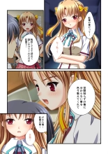 絶頂天国vol30 ～大欲情が止まらない妖艶ボディは種付け運命～【シチュコレ！シリーズ】 : page 193