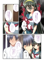 絶頂天国vol30 ～大欲情が止まらない妖艶ボディは種付け運命～【シチュコレ！シリーズ】 : page 198