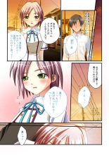 絶頂天国vol30 ～大欲情が止まらない妖艶ボディは種付け運命～【シチュコレ！シリーズ】 : page 203
