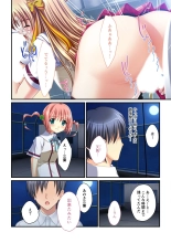 絶頂天国vol30 ～大欲情が止まらない妖艶ボディは種付け運命～【シチュコレ！シリーズ】 : page 210