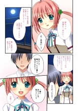 絶頂天国vol30 ～大欲情が止まらない妖艶ボディは種付け運命～【シチュコレ！シリーズ】 : page 211