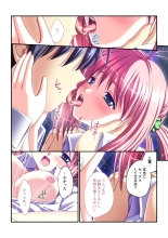 絶頂天国vol30 ～大欲情が止まらない妖艶ボディは種付け運命～【シチュコレ！シリーズ】 : page 212