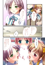 絶頂天国vol30 ～大欲情が止まらない妖艶ボディは種付け運命～【シチュコレ！シリーズ】 : page 216