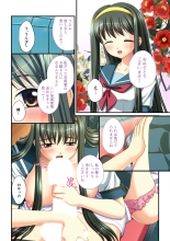 絶頂天国vol30 ～大欲情が止まらない妖艶ボディは種付け運命～【シチュコレ！シリーズ】 : page 220
