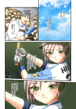 絶頂天国vol30 ～大欲情が止まらない妖艶ボディは種付け運命～【シチュコレ！シリーズ】 : page 222