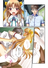 絶頂天国vol30 ～大欲情が止まらない妖艶ボディは種付け運命～【シチュコレ！シリーズ】 : page 223